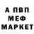 МДМА кристаллы *_Vika_* Mur