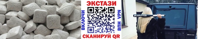 кракен ссылки  Гдов  Ecstasy DUBAI  где найти  