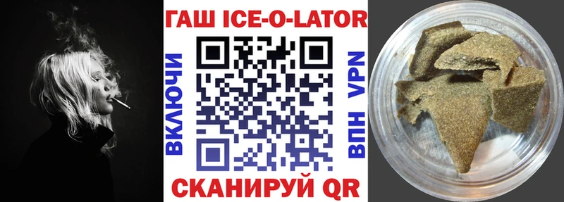 хочу наркоту  Гдов  Гашиш Premium 