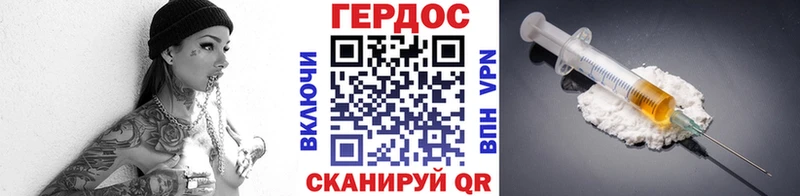 ГЕРОИН Афган  цена наркотик  Гдов 