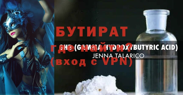 гашик Медногорск