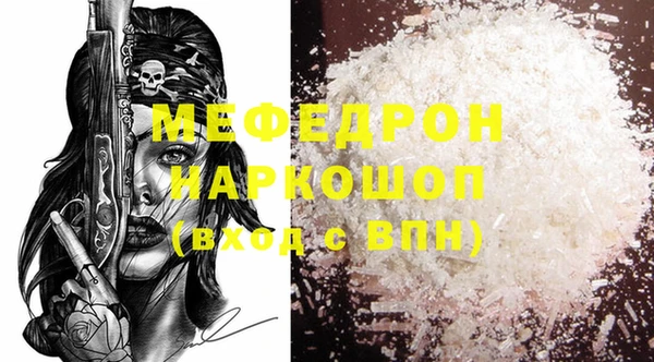 экстази Вязники