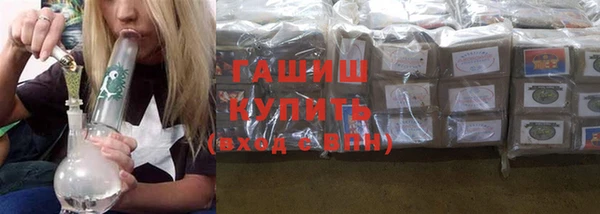 кокаин Вязьма
