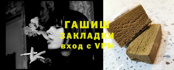 бошки Горнозаводск