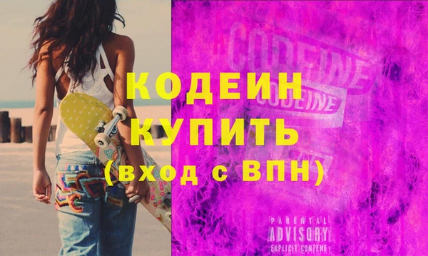 гашик Медногорск
