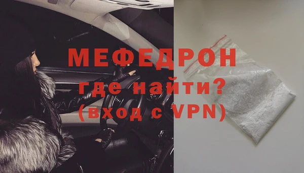кокаин Вязьма