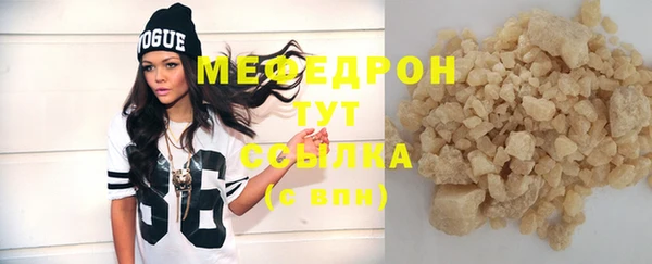 экстази Вязники