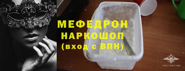 первитин Медвежьегорск