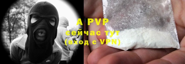 герыч Новый Уренгой