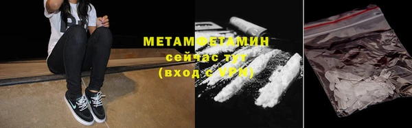 экстази Вязники