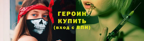 бошки Горнозаводск