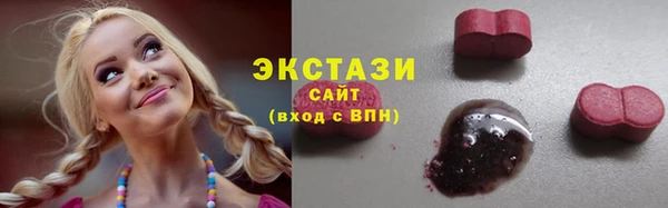 экстази Вязники