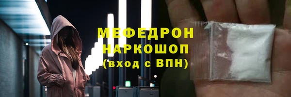 первитин Медвежьегорск