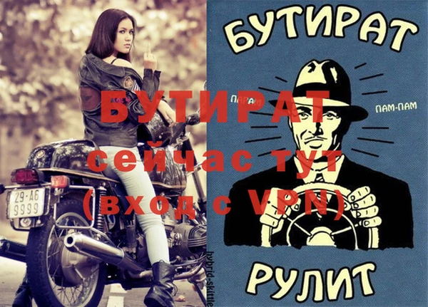 экстази Вязники