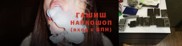 кокаин Вязьма