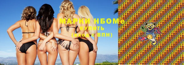 герыч Новый Уренгой