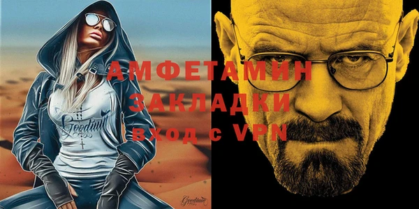 экстази Вязники