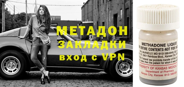 бошки Горнозаводск