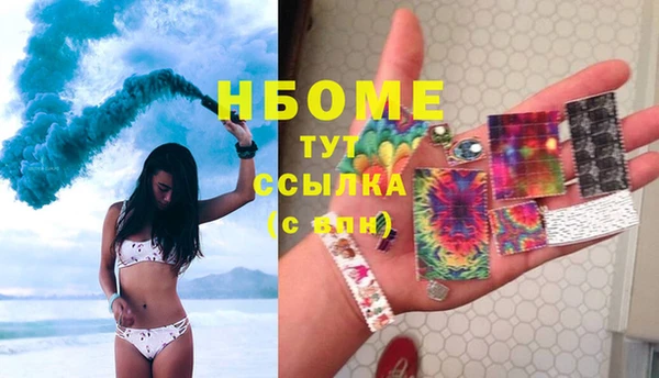 кокаин Вязьма