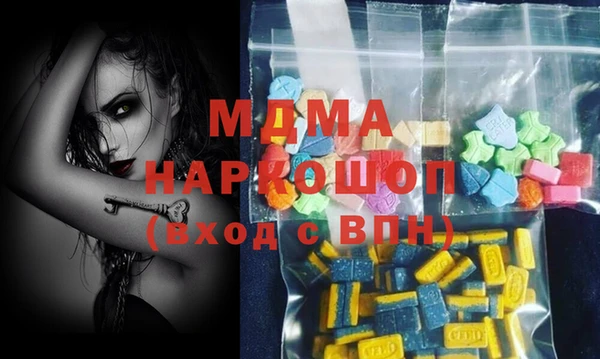 экстази Вязники