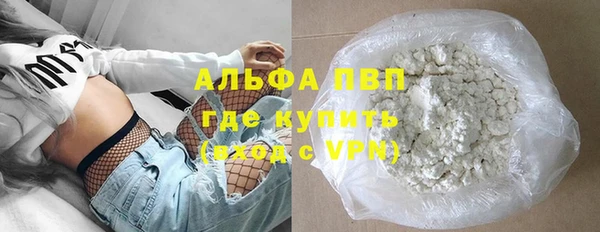 герыч Новый Уренгой