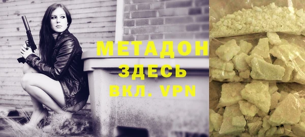 а пвп мука Горно-Алтайск