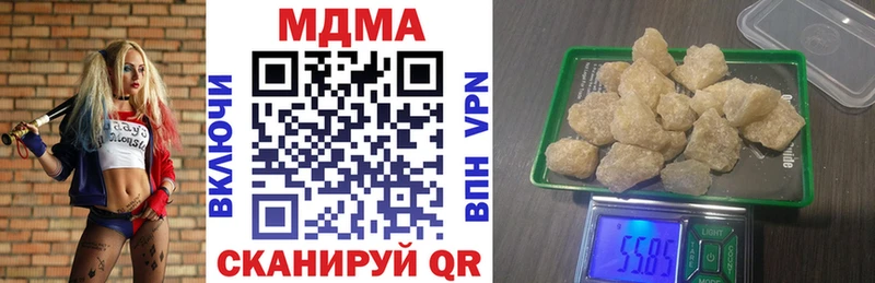 где купить   Гдов  МДМА crystal 