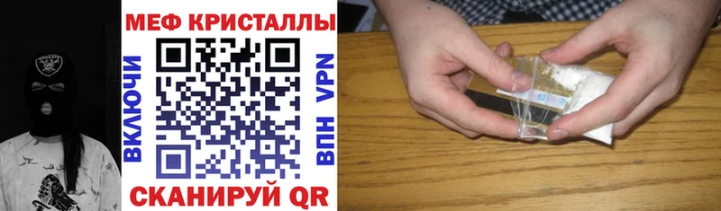 Мефедрон 4 MMC  ОМГ ОМГ вход  Гдов 
