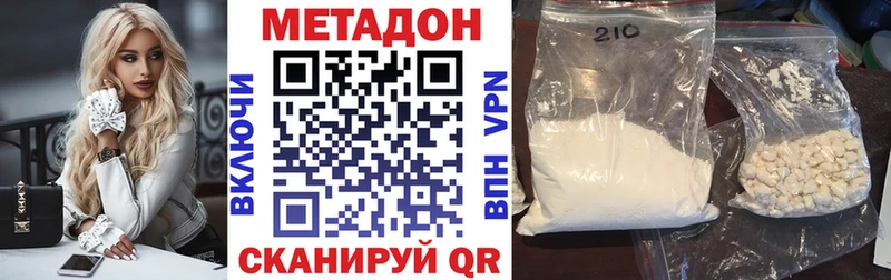 Метадон белоснежный  где найти наркотики  Гдов 