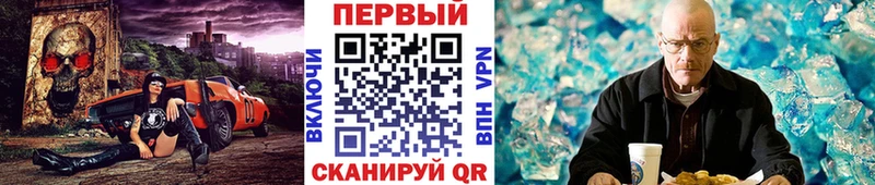 МЕТАМФЕТАМИН мет Гдов