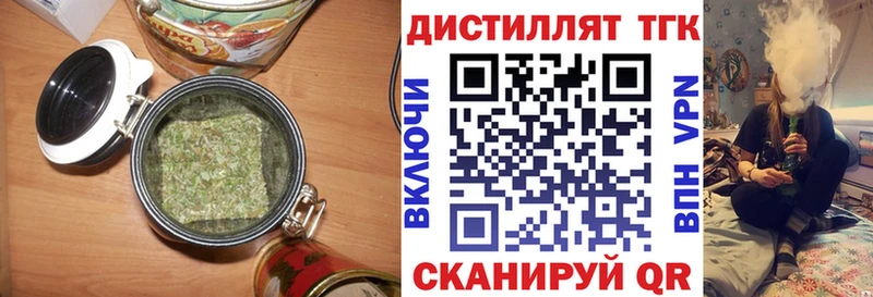 omg сайт  Гдов  Дистиллят ТГК вейп с тгк  купить наркотики цена 